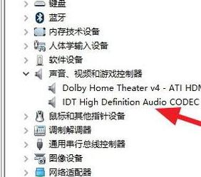 电脑安装杜比提示无法启动Dolby为什么_电脑安装杜比提示无法启动Dolby的解决方法