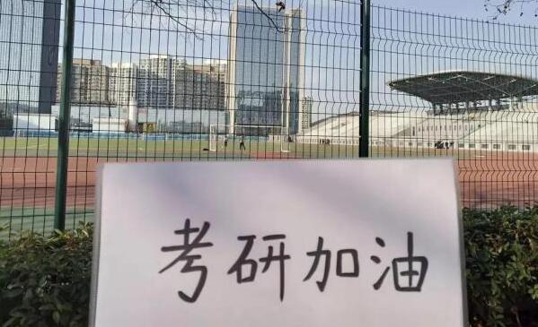南京考研数学封闭集训营十大机构实力汇总