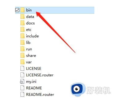 bin文件夹能删吗_bin文件夹可以删除吗