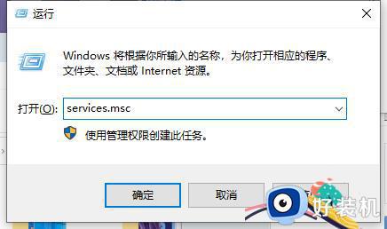 windows错误报告怎么关闭_关闭windows错误报告的方法