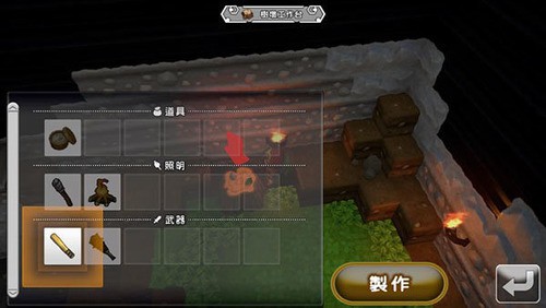 勇者斗恶龙创世小玩家2安卓版下载_图3