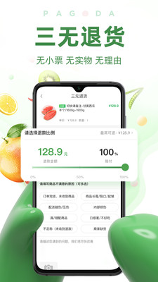 中国移动福建app免费下载安装最新版（八闽生活） v8.6.3_图2