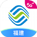 中国移动福建app免费下载安装最新版（八闽生活） v8.6.3