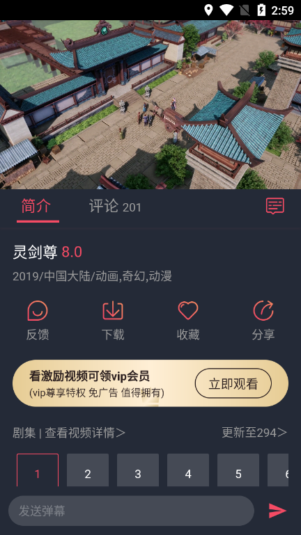 clicli动漫官方下载安装最新版本 v8.3.6