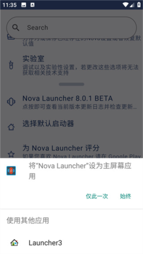Nova Launcher