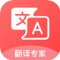 英汉词典app电子版免费下载 v1.0.0